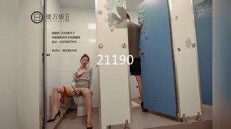 【新速片遞】 高冷女上司，几经周折的温暖拿下 .男：你老公都不知道你这么淫荡 上司：我老公知道的，我下面是不是骚味满满？[839M/MP4/32:50]