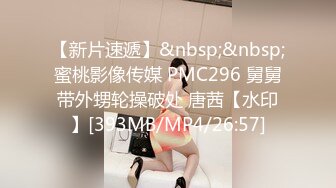 91xx君约炮友看世界杯内射▶小骚货◀ 网丝蜜尻白虎穴 大屌后入点射美妙球门 顶宫爆射股股精液