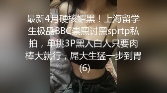 《云盘高质泄密》露脸才是王道！人不可貌相SM清纯反差性奴母狗【小欢】私拍视图流出，超市商场各种露出3P调教玩得全面