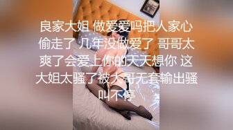 绿帽癖夫妻！重庆极品反差骚妻ChengSeDeMeng私拍，喜欢露出野战邀单男3P享受刷锅的乐趣 (2)