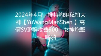 【新片速遞】&nbsp;&nbsp;乌托邦 WTB-007《色女速成计划》探索全新敏感带[345M/MP4/30:48]