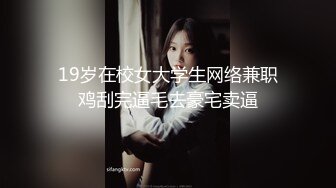 【乱伦】姐夫和姐姐离婚,从此我代替姐姐满足种马姐夫的生理需求(中) 