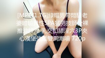 91原创天花板级萝莉女友▌粉色情人▌情趣兔女郎娴熟吃鸡 这么美的白虎穴当然要慢玩呀 粗屌极致肏穴