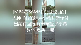 [MP4/ 776M]&nbsp;&nbsp; 电影院深夜场，Avove无套内射，翘臀美乳，精液流到座位上真大胆，包场做爱劲爆刺激