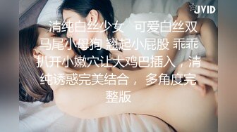 《台湾情侣泄密》奶凶奶凶的妹子床上可是很温柔的哦 (2)