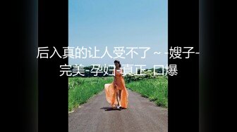 SSN-001.究极美尻.潮吹五连发.健身教练湿透调教.麻豆传媒映画x巨象娱乐