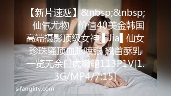 [MP4/472MB]天美傳媒 TMY0016 娜娜的秘密