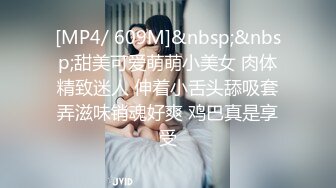 STP31136 国产AV 起点传媒 性视界传媒 XSJTC07 报复高傲女上司 羽芮(坏坏 林沁儿 芳情)