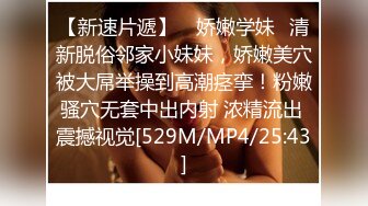 [MP4/ 541M] 新黑客破解家庭网络摄像头偷拍 媳妇看黄视频浑身欲火来大姨妈了穿着性感情趣内衣勾引老公干她