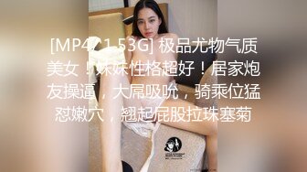 [2DF2]一线天肥逼长开双腿扣弄，抬腿侧入妹子捂着嘴不叫，打桩机快速抽插 [MP4/89MB][BT种子]