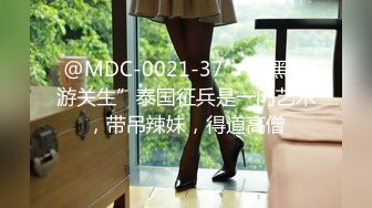 [MP4/57MB]【极品泄密】骚货女友卖力口交，后入抽插操的淫水多多