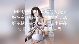 [MP4]STP32815 果冻传媒 91YCM083 爽操性感小护士 梁芸菲 VIP0600