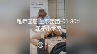 【新片速遞】 新人19岁❤️长腿美女被干了【琪琪小宝】超嫩挺拔大白奶子~妖艳身材，男主火力输出爆操❤️干得嗷嗷声叫，太爽啦！[124M/MP4/16:32]