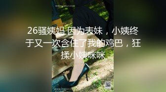 STP13361 腰细胸大极品身材巨乳妹子泳池边激情大战，上位骑乘晃动大奶后入诱人大屁股，非常诱人