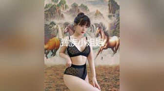 新人小伙约神似吴宣仪的小姐姐，苗条貌美娇俏可人，近景展示美妙胴体