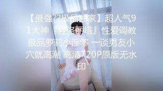 XK-8063 婚闹 婚前试车强上新娘