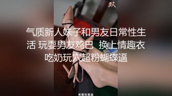 ❤️云盘高质露脸泄密，对话淫荡，经济大学极品重毛大长腿美女【刘X桐】不雅私拍流出，与同居男友大玩SM性爱