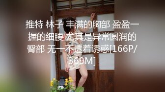 山东绿帽癖【小气质夫妇】高价付费 黑丝少妇被操3P得要起飞