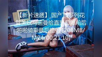 [MP4/ 1.02G] 高挑车模完美炮机全裸热舞，上来就是甜逼，卖力交手持镜头展现精彩画面