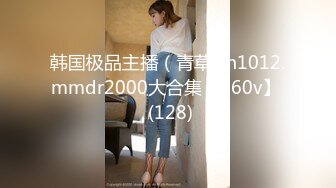 [MP4/ 727M] 胸前玫瑰纹身无毛骚女带闺蜜一起，和炮友激情大战闺蜜旁边观战，埋头交骑乘快速打桩