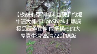 温柔可爱女仆装居然是人妖蕾丝内裤脱掉玻璃棒插进菊花猥亵男吃奶添JJ硬梆梆干屁眼流白浆