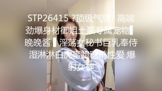 XSJ044 来自女友的恶搞惩罚性视界传媒