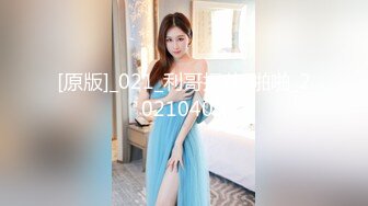 [MP4/813MB]2023-2-29【用利顶你】婴儿肥超嫩兼职妹妹，大白美臀嫩穴，穿上黑丝骑乘打桩