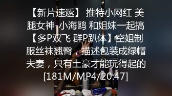 STP32942 麻豆传媒 MSD147 尾随强上美臀邻居 薇薇