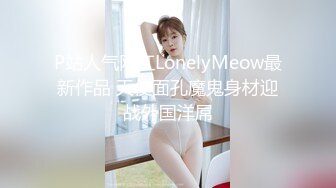 猎奇精品，高能预警！推特山东6W粉丝人气T【兮兮】露脸VIP自拍福利，能口能玩能肏多种花样，被特殊癖好老板各种肏