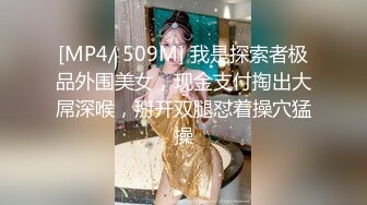 吃瓜！热门门事件“长清大学”黑丝AJ女事件！你舍不得骑的自行车 被人站起来蹬！极品反差母狗四部连！ (4)