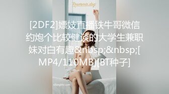 [MP4/ 2.36G] 酒窝甜美小姐姐！一脸骚样女仆装！白皙皮肤嫩穴，自摸扣逼呻吟好听