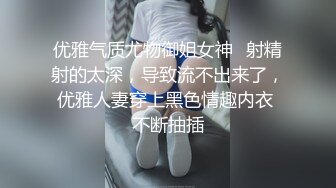 STP18547 极品巨乳日本少妇直播绳子捆绑，脱掉露诱人大奶全身捆绑非常诱惑