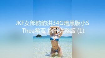 女同姐妹花深夜露脸激情大秀陪狼友撩骚互动，深情拥吻吃奶舔逼