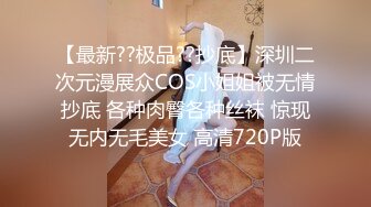 超颜值极品御姐女神『狐不妖』❤️性感尤物模特拍写真被中出内射，风骚气质高挑身材男人看了就想侵犯