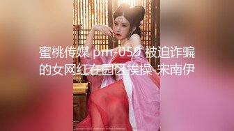 星空传媒 XKG-012 嫩妻约医生性治疗▌蔷薇 ▌一步步身体检查 愈变淫骚爆干湿滑蜜穴 顶太深了老公