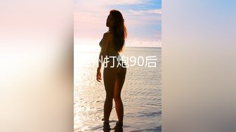 抱走莫子 夏日风情