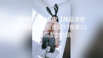 [MP4/ 1.26G] 顶级模特小骚货！气质甜美又很骚！性感黑丝内衣，被炮友疯狂玩穴，深喉大屌活一流