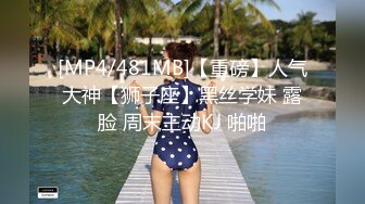 [MP4/ 1.04G] 女神级清秀苗条小姐姐约到酒店，身穿一袭性感连衣裙，娇小玲珑笔直美腿揉搓舔吸