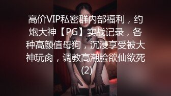 最新超火香港网红极品美少女▌HongKongDoll ▌深林秘境-欺骗 犹如勇猛的斗士狠狠冲刺 极射嫩鲍浓厚精液