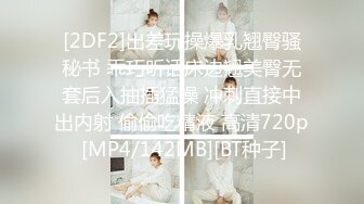 一群美女各种毛穴白虎嫩B视觉盛宴打包合集（二） (11)