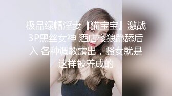 最新12月重磅 露脸才是王道 火爆网红大波反差骚女【波音姐】与纹身少年各种性爱谁能拒绝每天性瘾急不可耐的妹妹 (6)