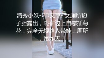 顶级大神【elc调教师】能肏能玩，各种模特网红女神滴蜡走绳喝尿露出羞耻训成母狗