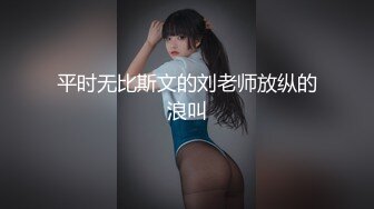 【新片速遞】&nbsp;&nbsp; 七月最新泄密某审核非常严格的高端情侣交换群流出❤️极品反差婊美女吴婷婷投稿艳照自拍视频[404MB/MP4/02:54]