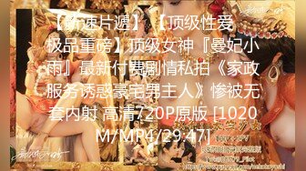 [MP4]STP26244 皇家华人 RAS-0164 医生 请救救我的懒叫 用巨棒说服女医帮我免教召 维里娜 VIP0600