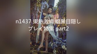 STP25182 天美传媒TMW017 歡迎光臨 绝对高潮情欲按摩店 单纯JK破处初体验-叶宸欣