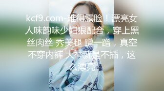 【AI换脸视频】刘亦菲 极品身材大刑伺候[无码][下]2