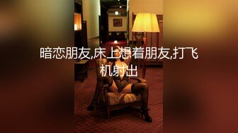 【AI换脸视频】楊穎 瞞著男友賺外快 第三集