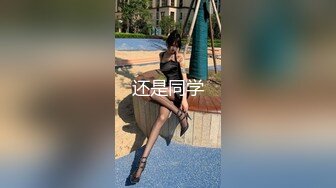 有钱淫【BadDaShu坏大叔】自拍与众多良家嫩妹淫乱视图BB一个比一个嫩丰乳肥臀有钱真好啊2