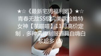 [MP4]STP25371 风骚网红女神下海，剧情演绎勾搭外卖小哥，穿情趣装拉着要操逼，掏出JB就往嘴里吸，主动骑乘爆插，站立后入很淫荡 VIP2209