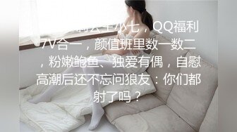 【自整理】肤白貌美的大长腿女友穿着紧身油光瑜伽裤给我深喉口交，我一把撕开屁股就插入猛操！【114V】 (9)